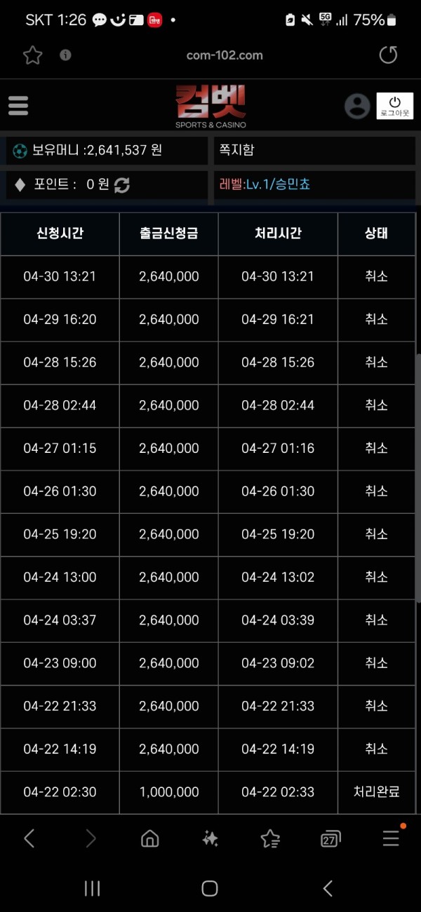 Screenshot_20250430_132628_Samsung Internet.jpg