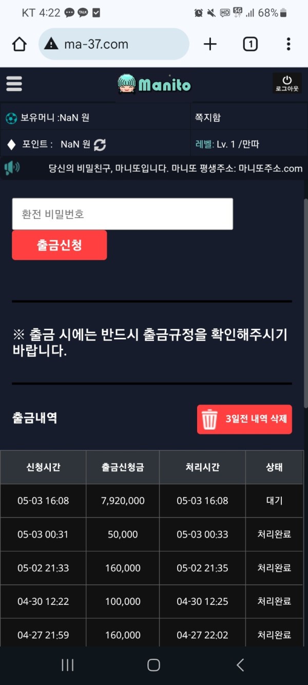 Screenshot_20250503_162200_Chrome.jpg