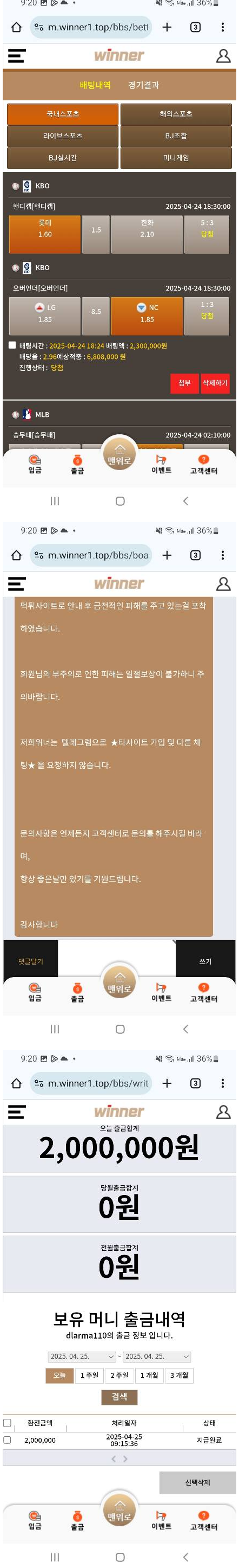 위너.png