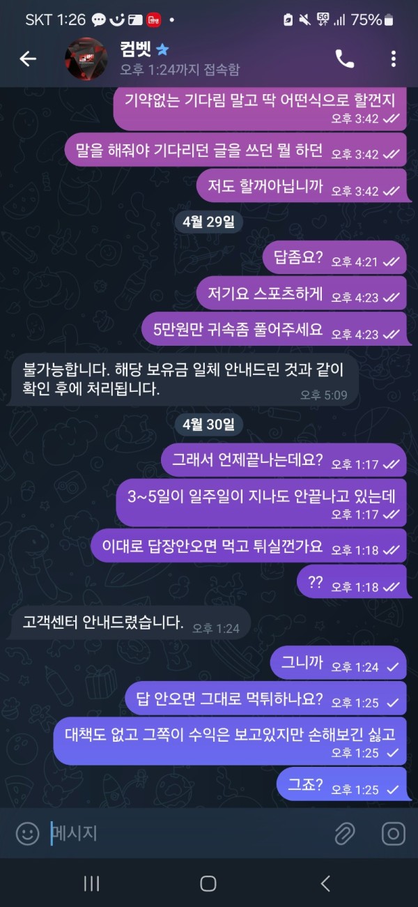 Screenshot_20250430_132648_Telegram.jpg