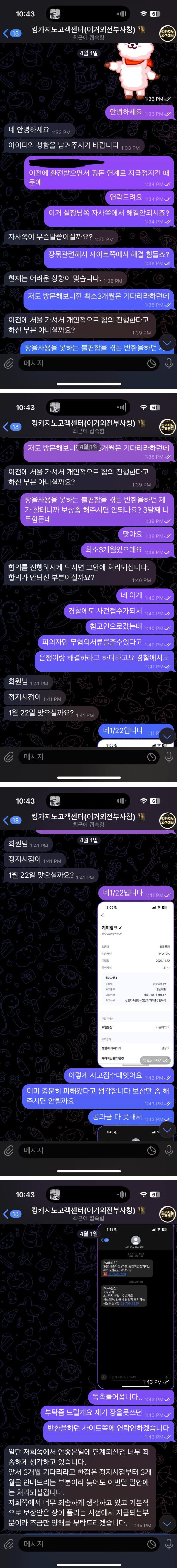 킹카지노.png