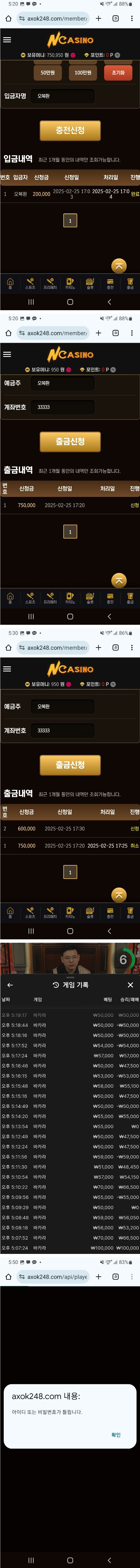 엔카지노.png