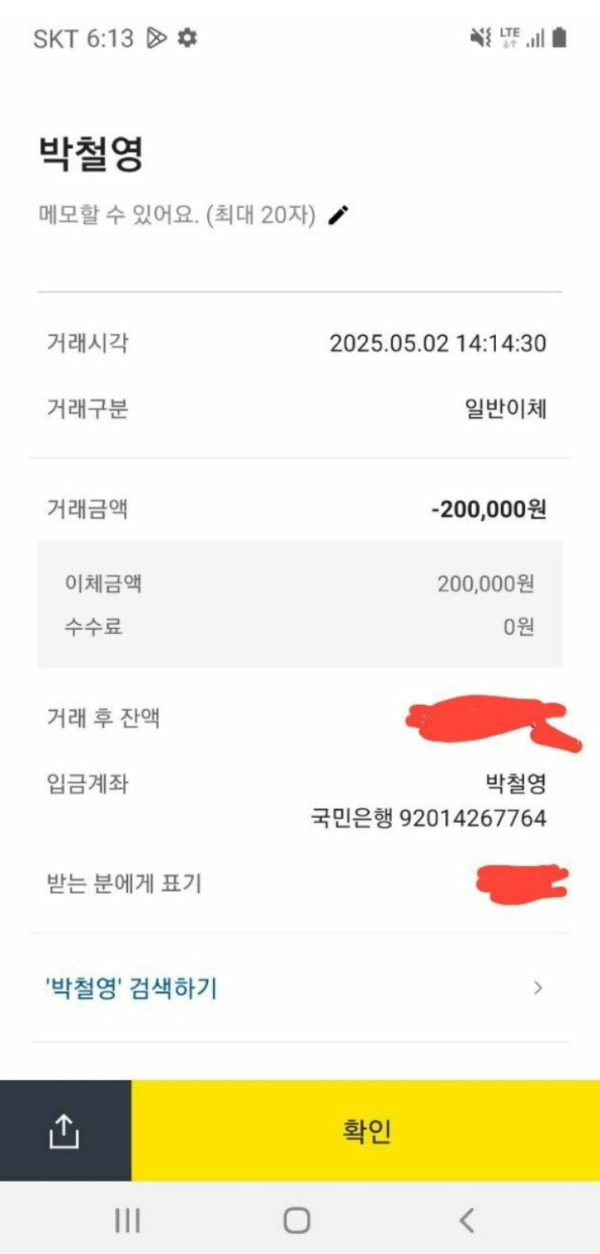 라인.png
