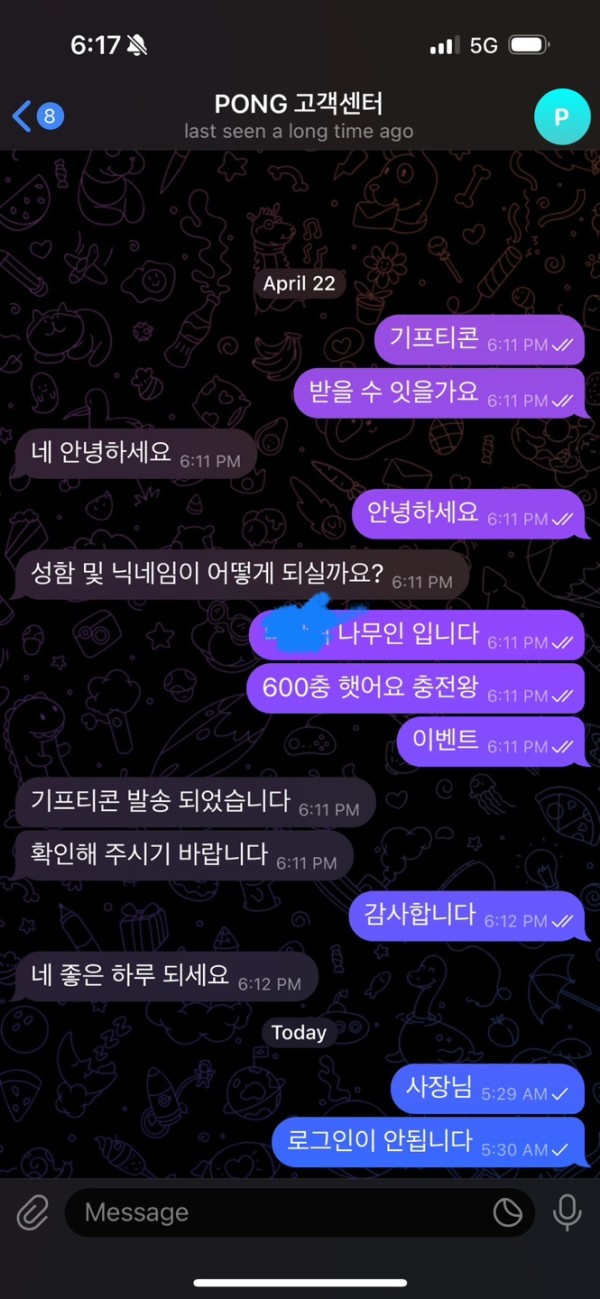 KakaoTalk_20250427_184301809_03.jpg