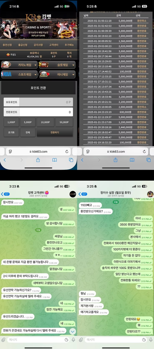 킹벳.png
