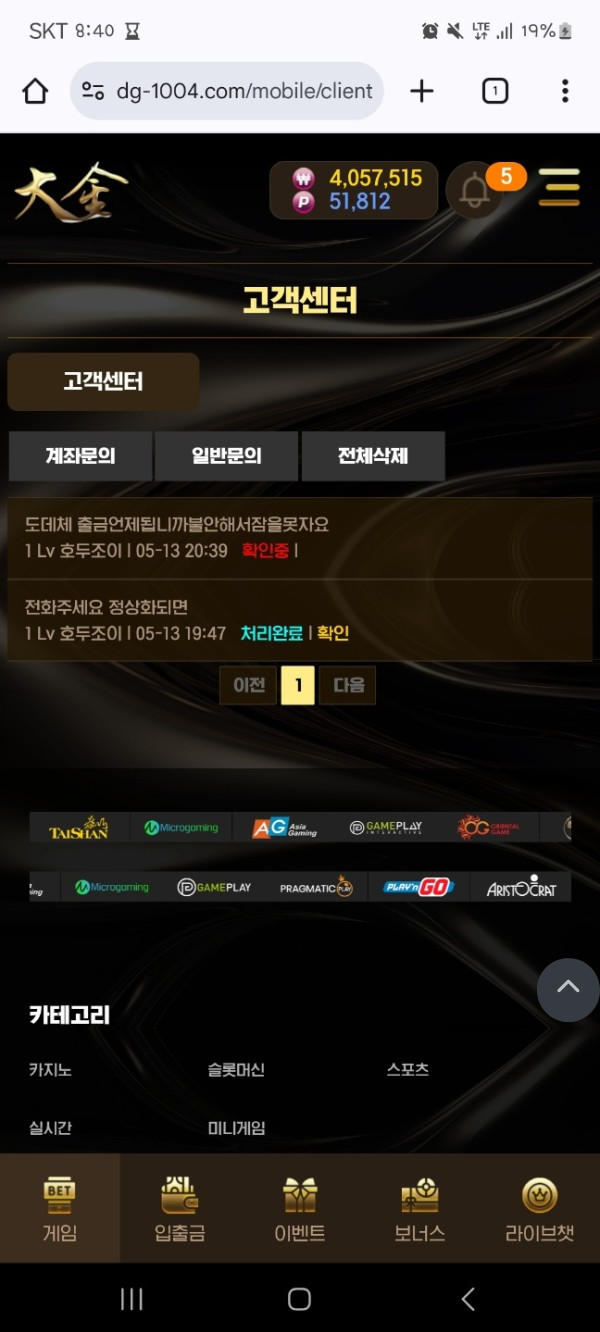 대금.png