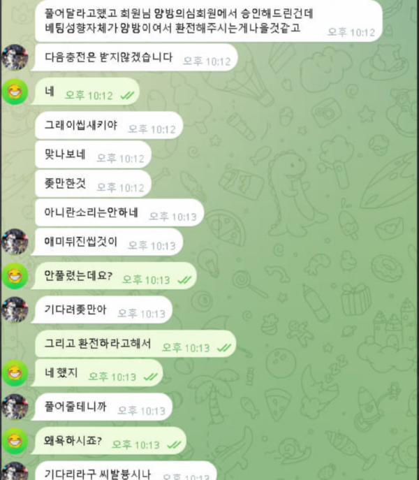 별벳.png