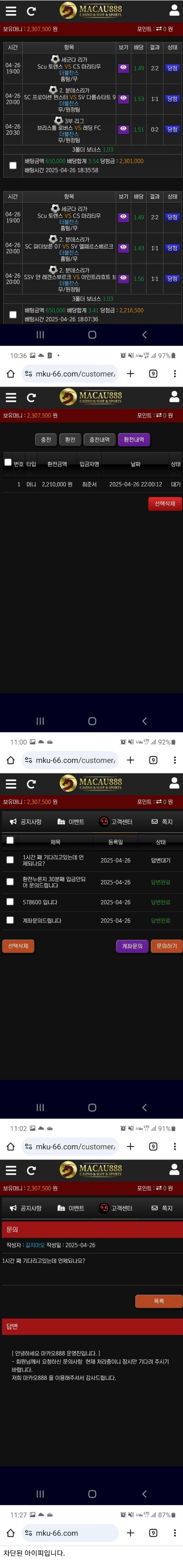 마카오88.png