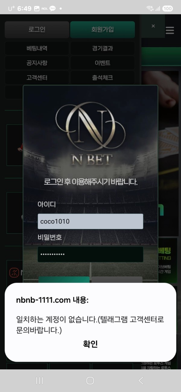 Screenshot_20250508_184941_Samsung Internet.jpg