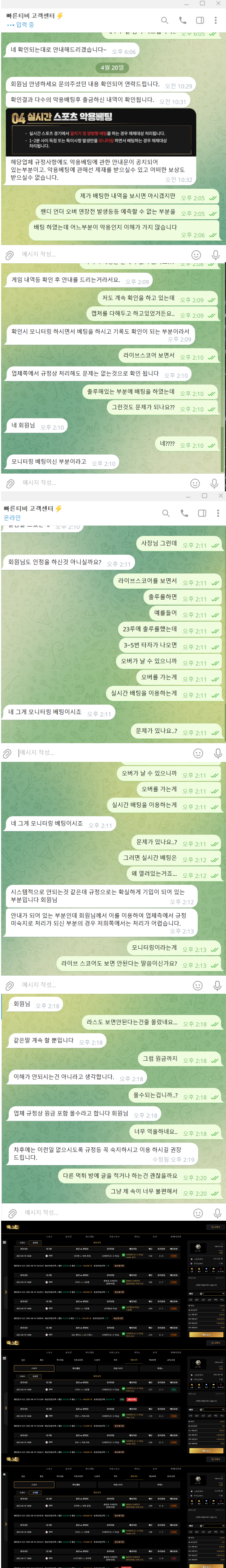 엑스맨.png