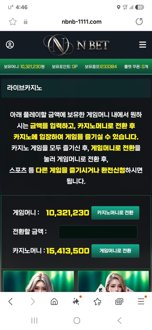 Screenshot_20250508_164626_Samsung Internet.jpg