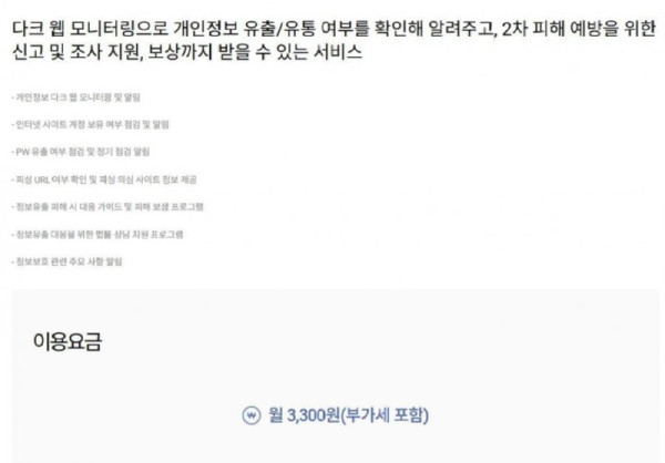 SKT의 창조 경제.jpg