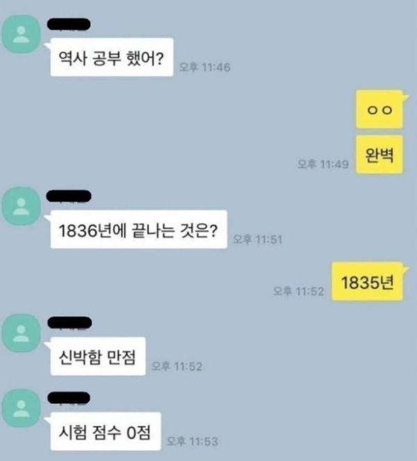 신박한 만점.jpeg