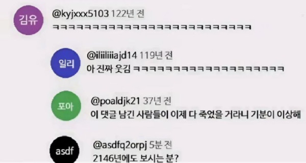 100년뒤 유튜브.jpeg