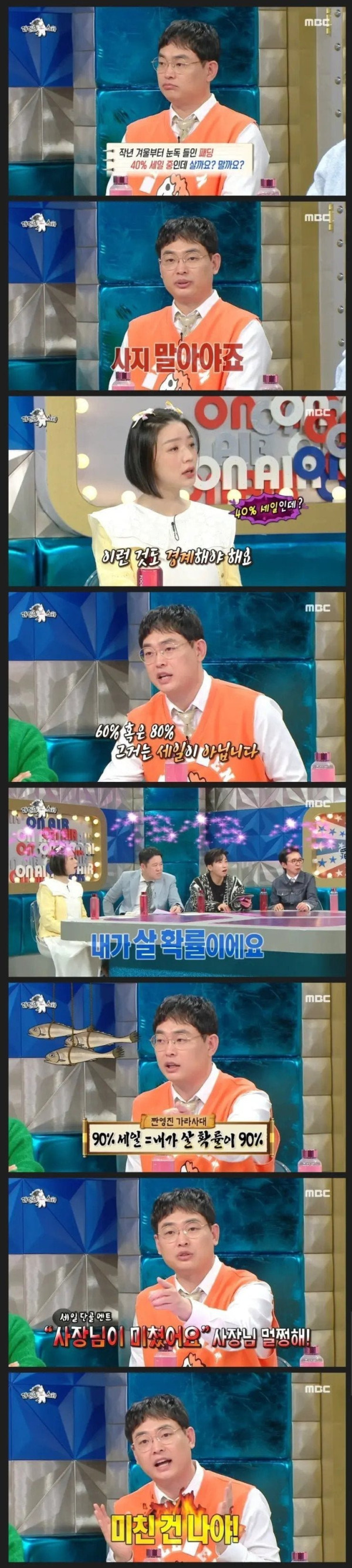 40% 할인 할 때 사면 안되는 이유.jpg
