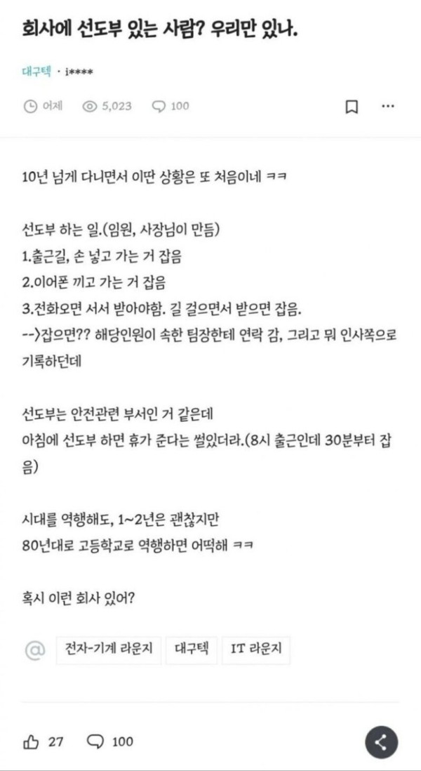 공장 다녀본 사람은 이해하는 것.jpg