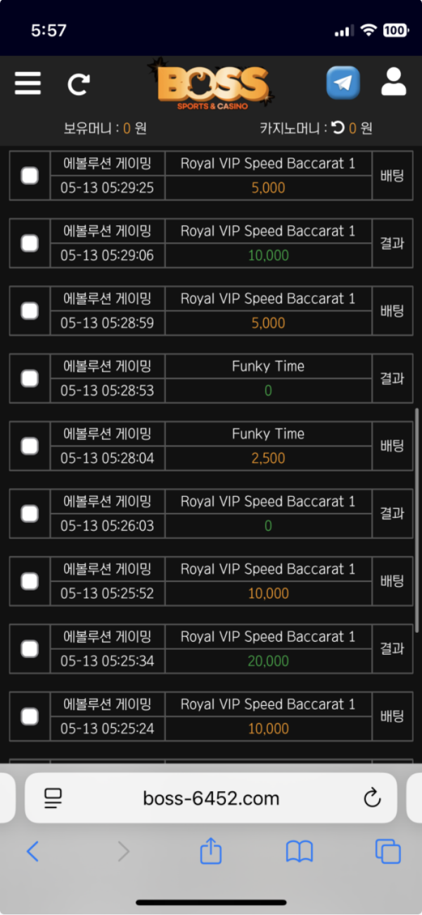 보스.png