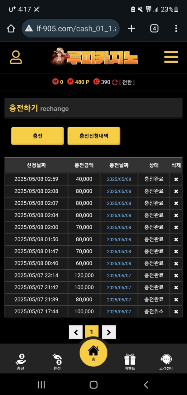 루피.png