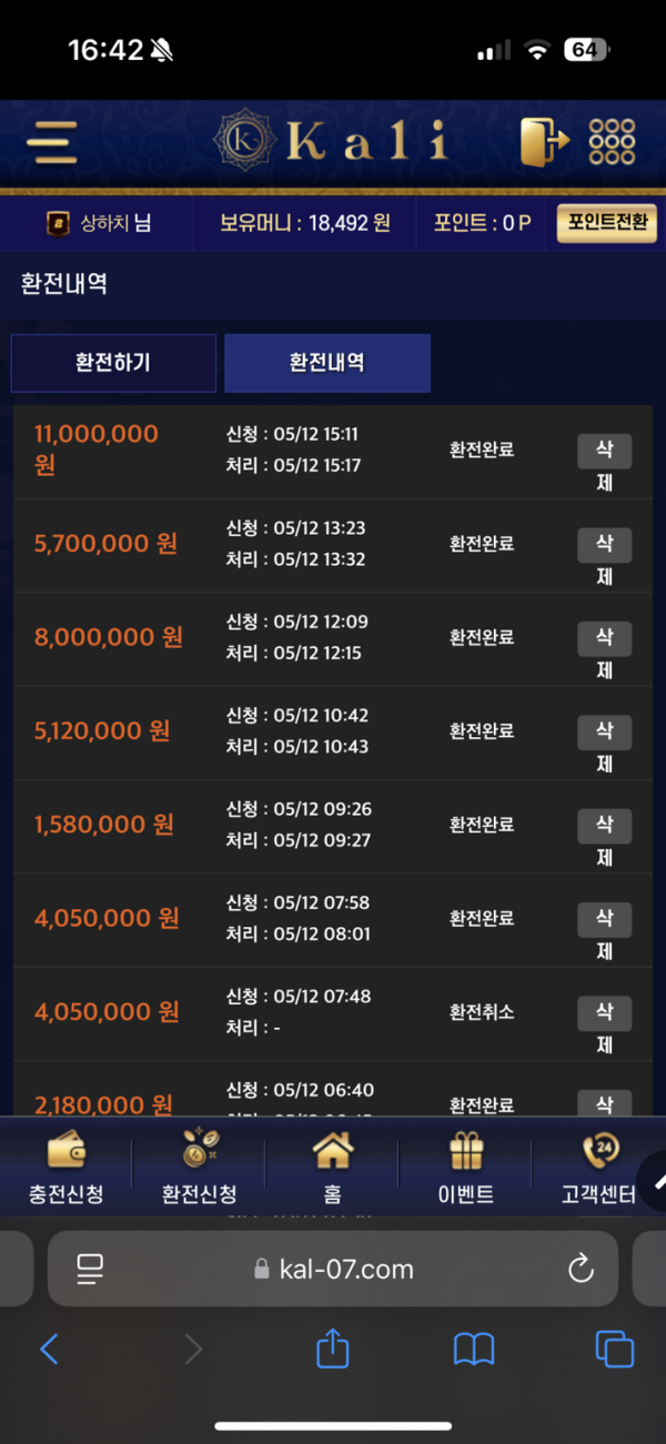 칼리.png
