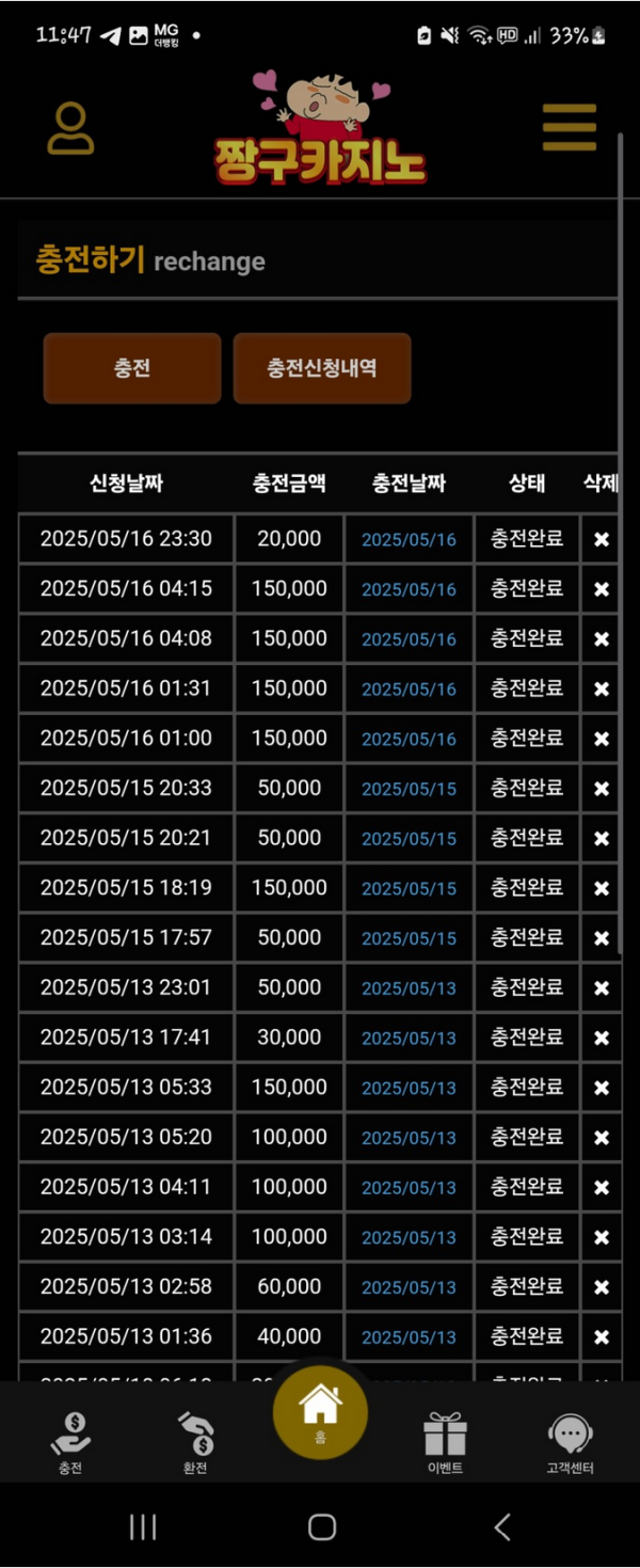 짱구.png