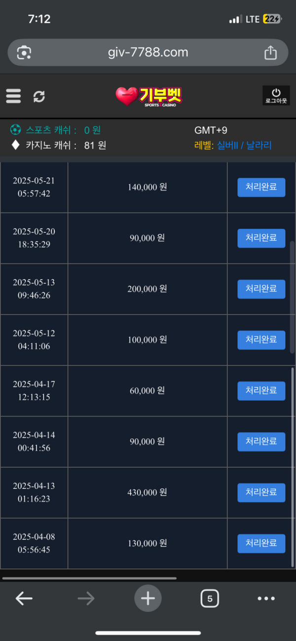 기부벳.png