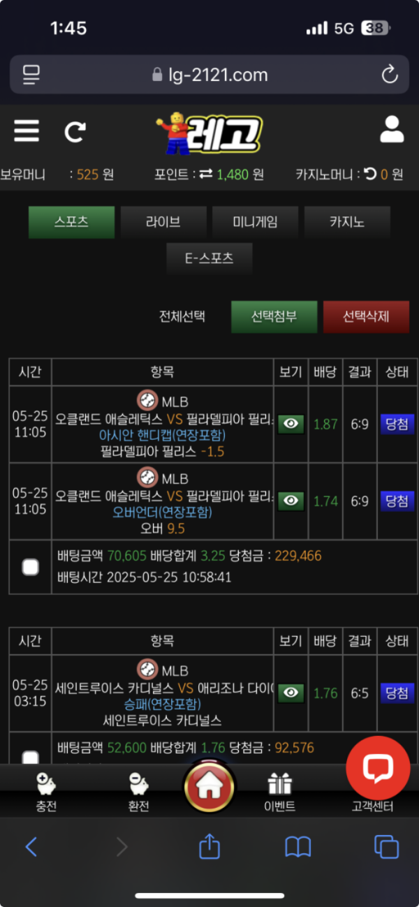 레고.png