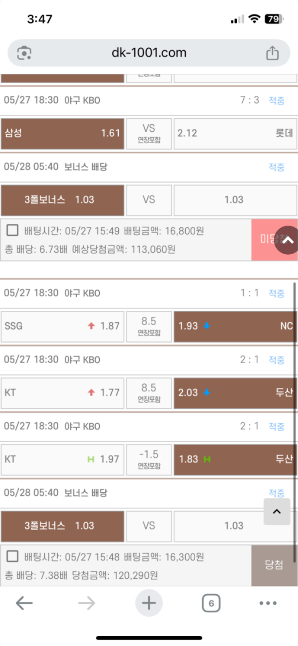 땅콩.png