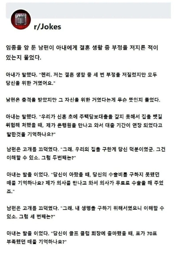 대충 읽음 그럴수있지 자세히 읽음 삐삐삐.jpg