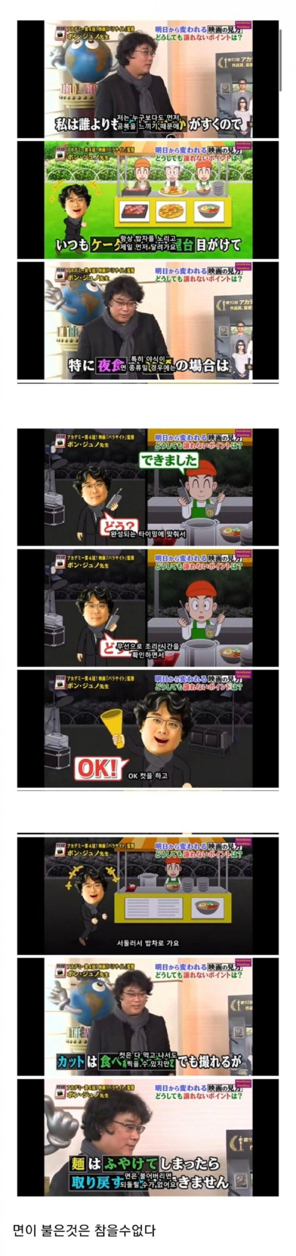봉준호가 촬영때 꼭 지키는것.jpg
