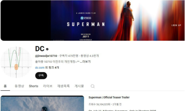 중학생한테 해킹당했죠ㅋ 개털렸죠ㅋ.png
