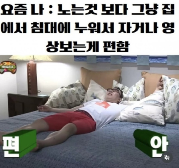 요즘 나.jpeg