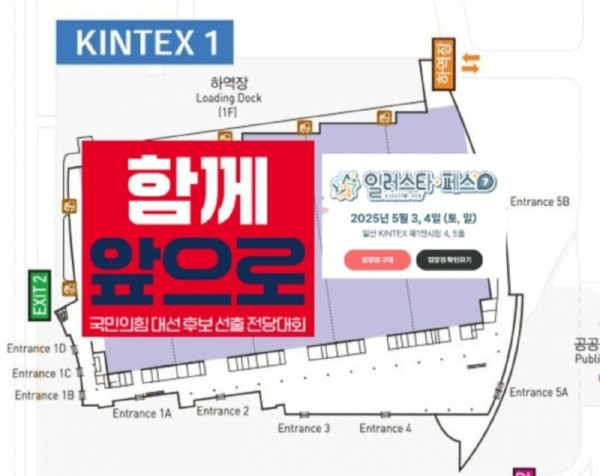 대혼돈의 멀티버스가 열린 킨텍스 근황.jpg