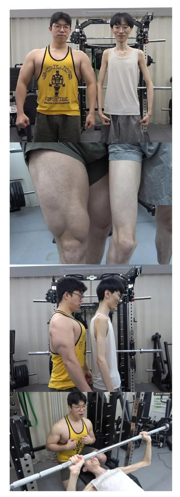 92kg vs 40kg 폭력적인 썸네일 구도.jpg