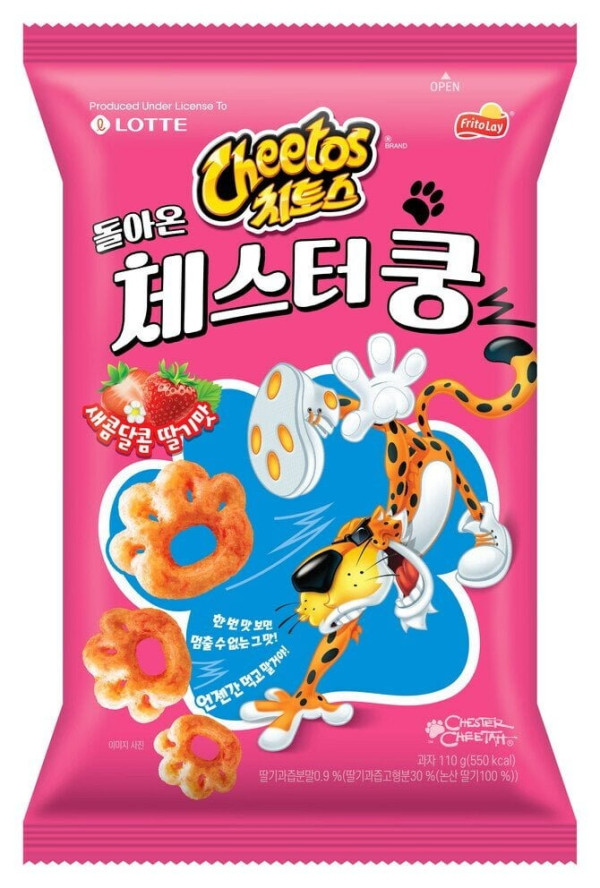 30년만에 돌아온 어르신들 영양간식.jpg