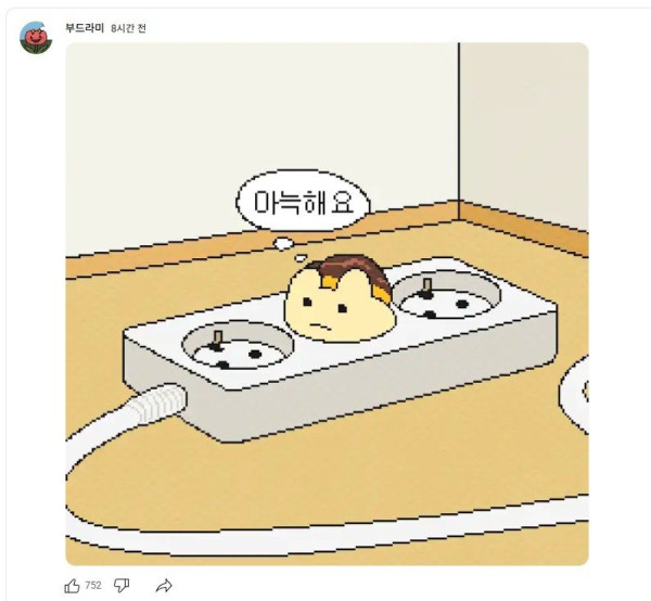 아늑해요~~!.jpg