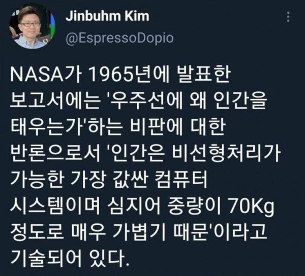 NASA가 인간을 우주로 보낸 이유.jpg