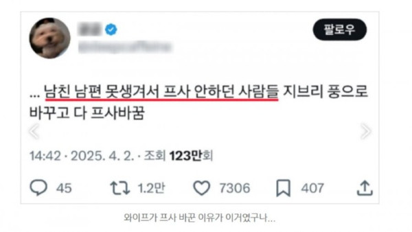 지브리 사진 일침좌.jpg