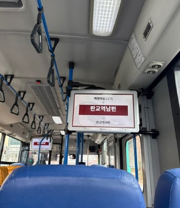 판교역남편.jpg