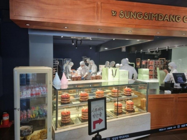 성심당 딸기시루.jpg