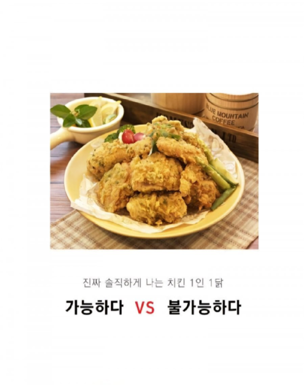 나이 먹을수록 힘들어 지는 거.png