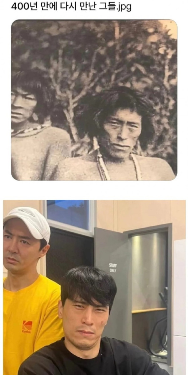 400년만에 다시 만난 그들..jpeg
