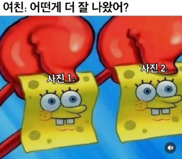 여자친구의 질문.jpg