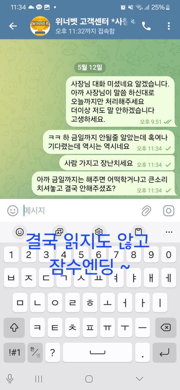 Screenshot_20250512_233453_Telegram.jpg