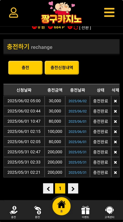 짱구.png