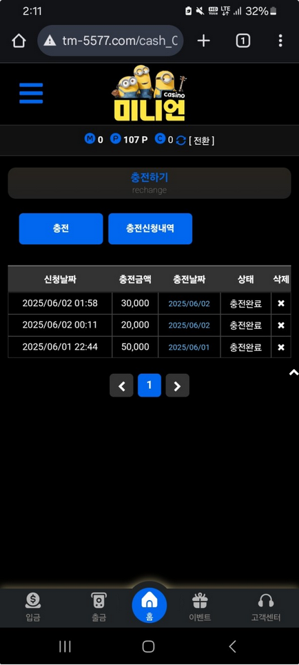 미니언.png