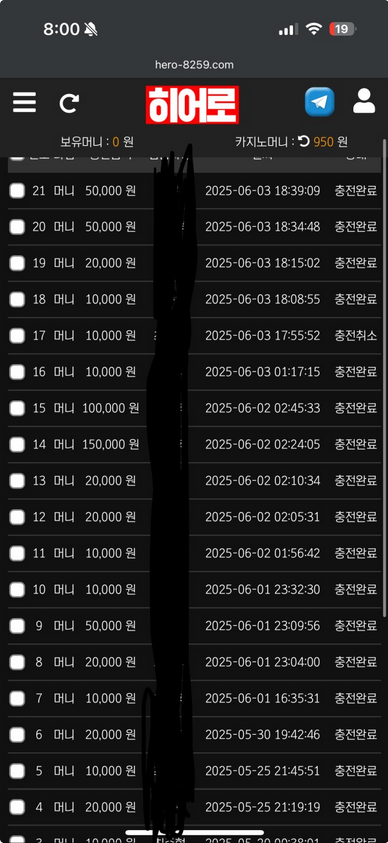 히어로.png