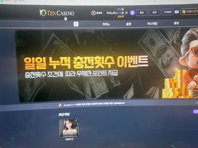 텐카지노.png