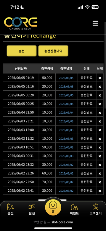 코어.png