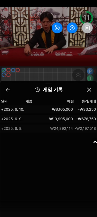 업카지노.png