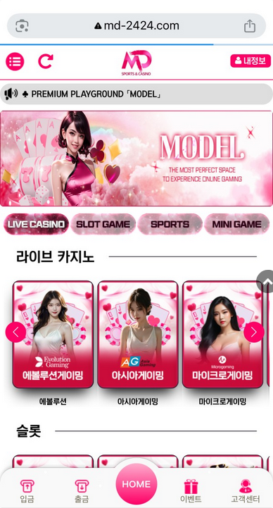 모델.png